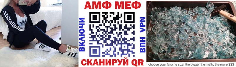 АМФЕТАМИН Розовый  Беломорск 
