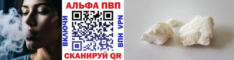 купить сайты Беломорск А ПВП мука