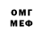 АМФЕТАМИН Розовый Crypto Imak