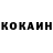 Amphetamine Розовый Feelings Deception