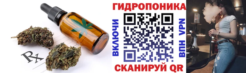 Cannafood конопля  Беломорск 