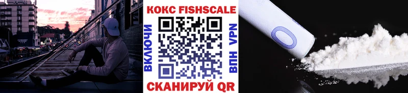 где купить наркоту  Беломорск  COCAIN Эквадор 