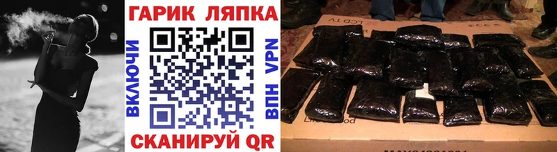ГАШ Cannabis Беломорск