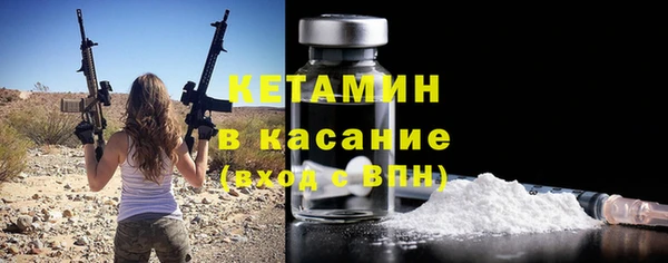 бошки Армянск
