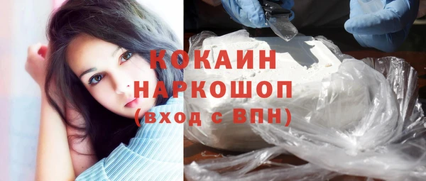 метамфетамин Арсеньев
