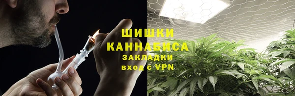 бошки Армянск