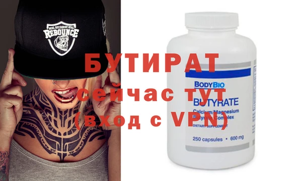 метамфетамин Арсеньев