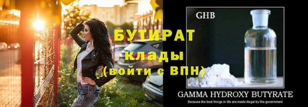 метамфетамин Арсеньев