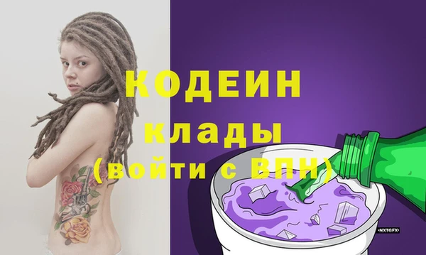 метамфетамин Арсеньев