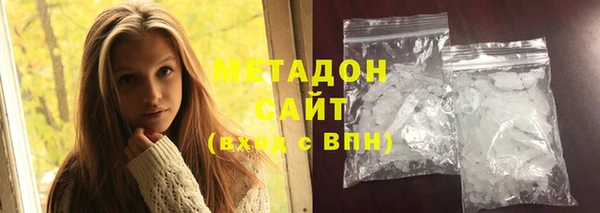 бошки Армянск