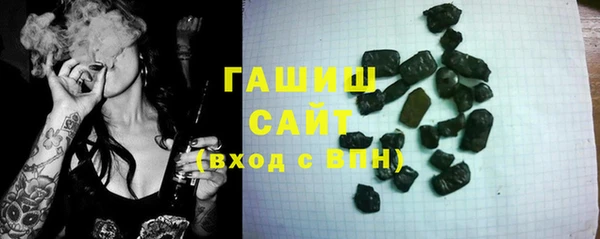 метамфетамин Арсеньев