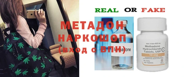 бошки Армянск