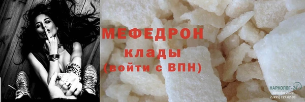 бошки Армянск