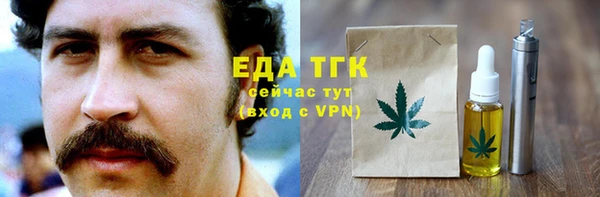 бошки Армянск