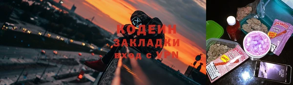 метамфетамин Арсеньев