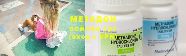 мефедрон Аркадак