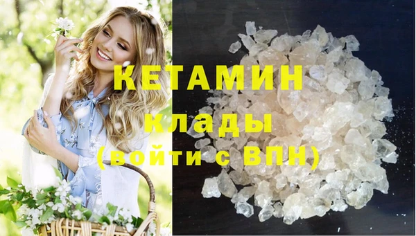 мефедрон Аркадак