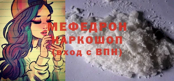 метамфетамин Арсеньев