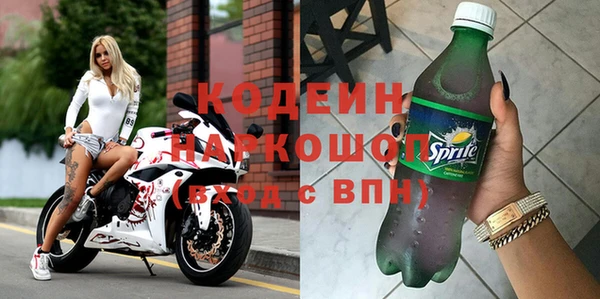бошки Армянск
