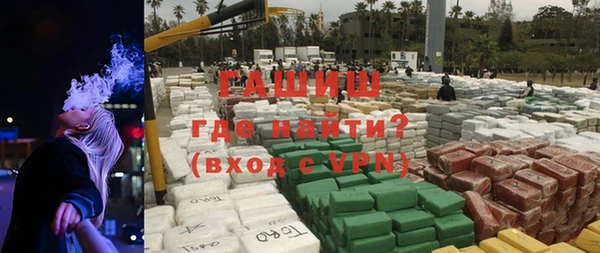 мефедрон Аркадак