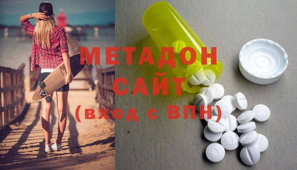 метамфетамин Арсеньев
