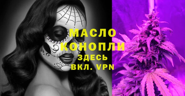 мефедрон Аркадак