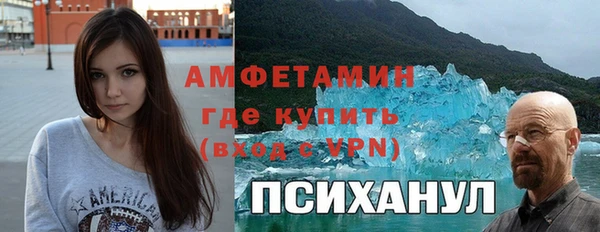 мефедрон Аркадак