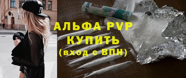 метамфетамин Арсеньев