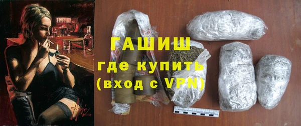 метамфетамин Арсеньев