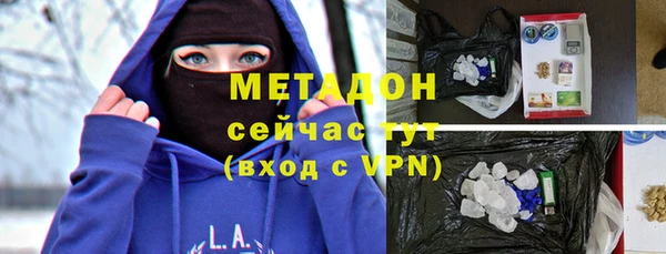 метамфетамин Арсеньев
