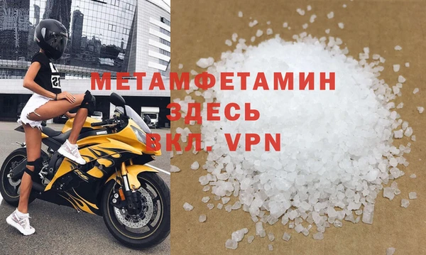 мефедрон Аркадак