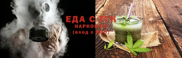 мефедрон Аркадак