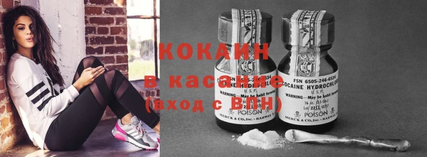 мефедрон Аркадак