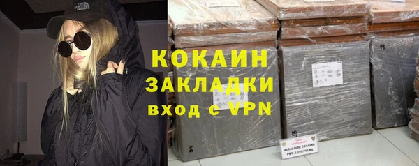 бошки Армянск