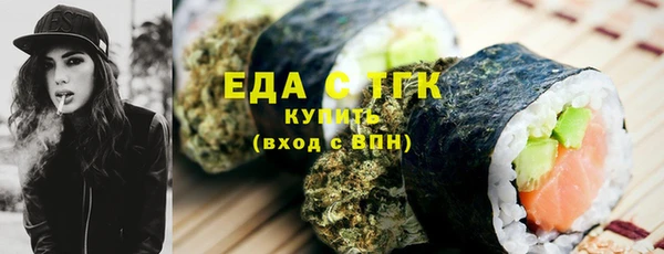 мефедрон Аркадак