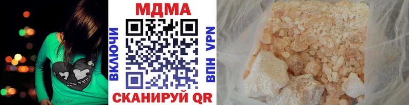 МДМА кристаллы  где найти   Беломорск 