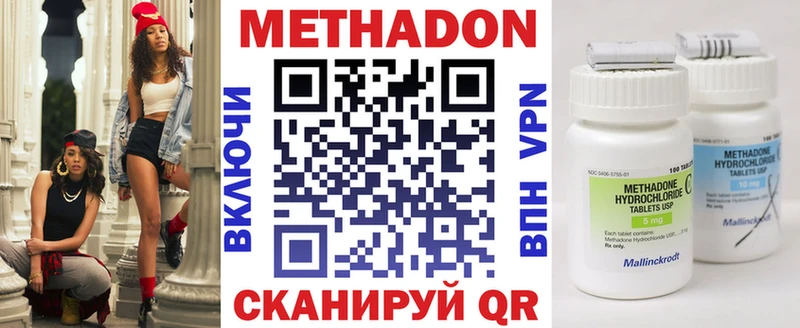 как найти   Беломорск  blacksprut tor  МЕТАДОН VHQ 