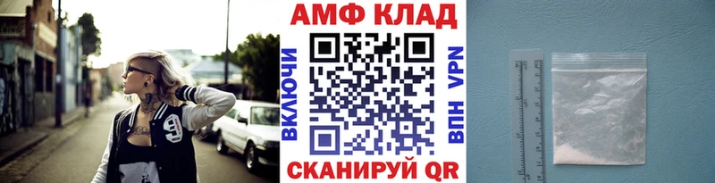 Первитин винт Беломорск