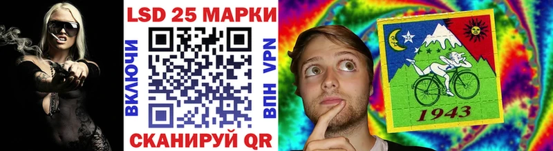 Марки 25I-NBOMe 1,8мг  хочу   Беломорск 