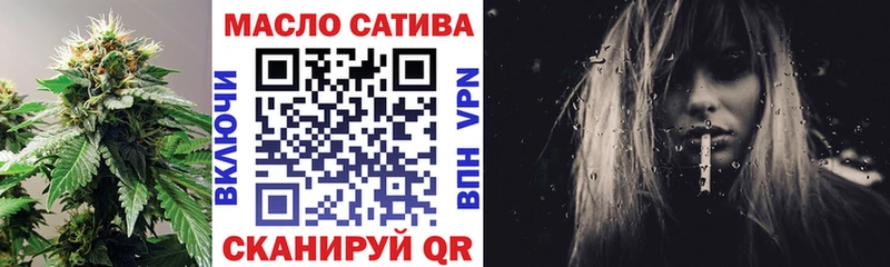 ТГК концентрат  наркошоп  Беломорск 